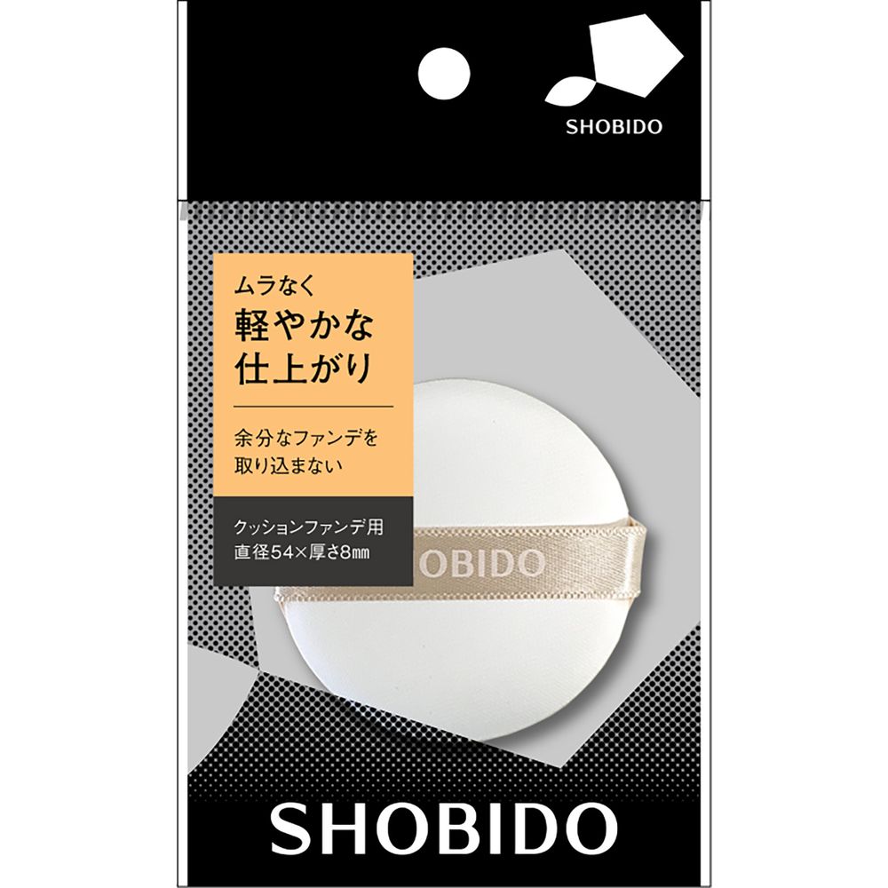粧美堂　クッションファンデパフ