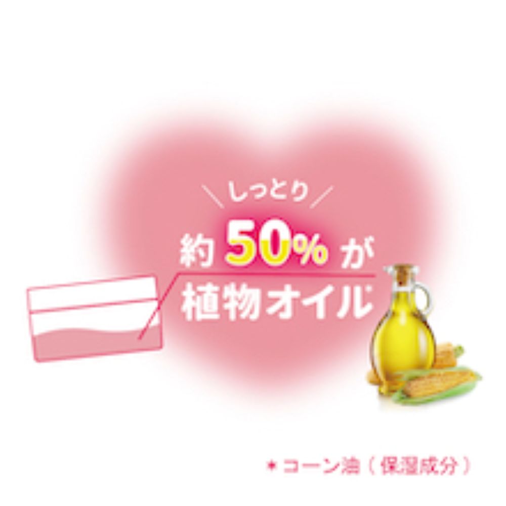 恋するおしり石けんスクラブ