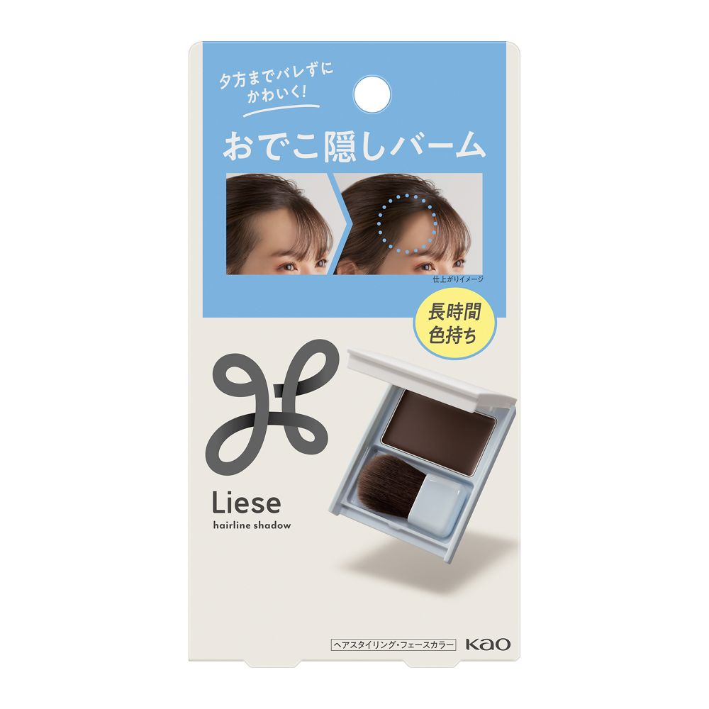 リーゼ　おでこ隠しバーム