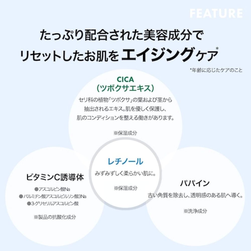 otafクレンジングバーム
