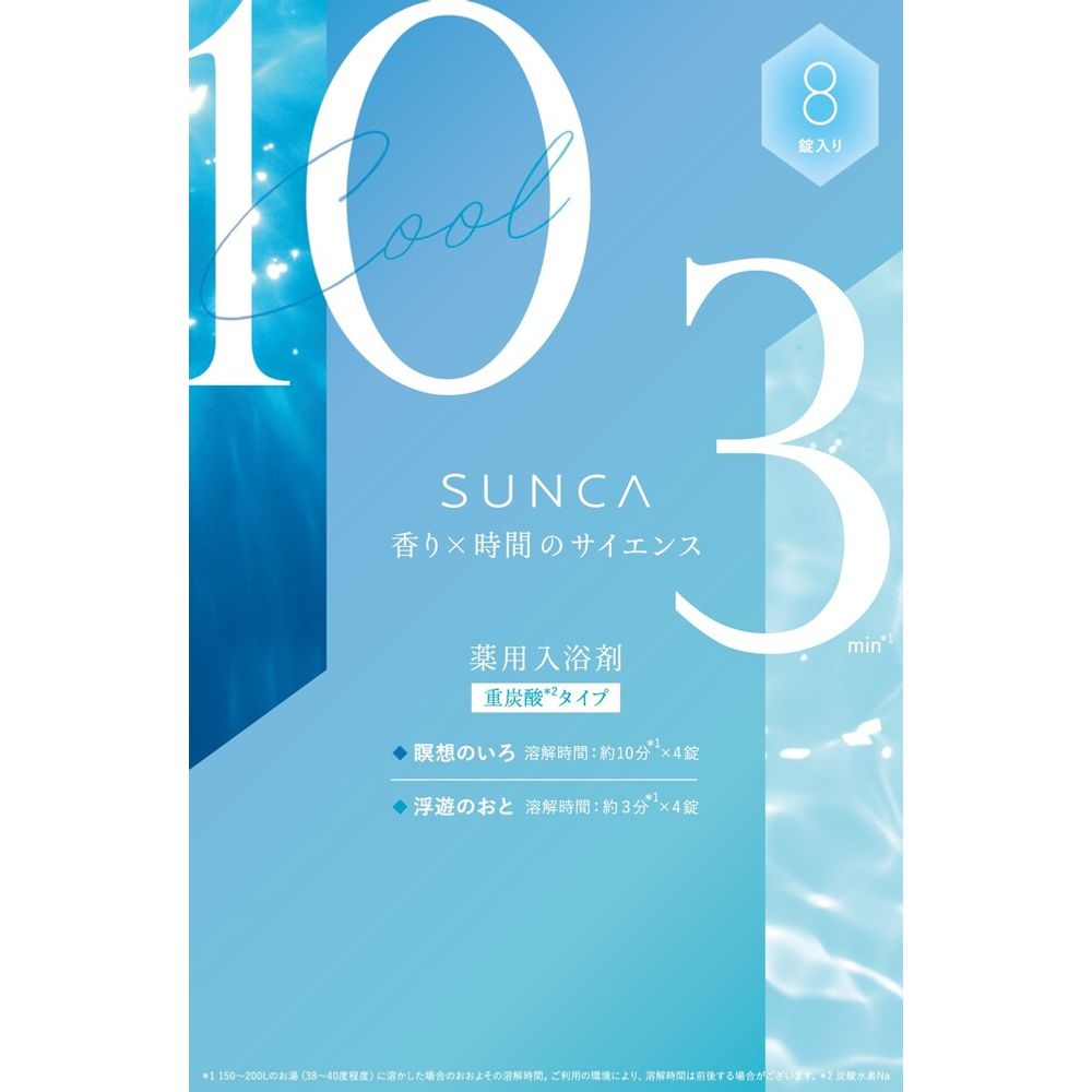 SUNCA	入浴剤クール[医薬部外品]