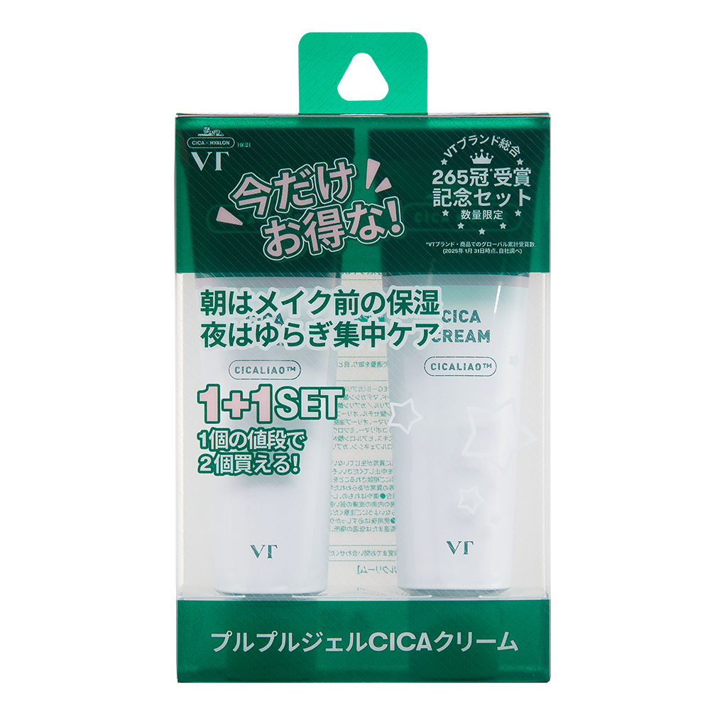 VT シカクリーム1+1セット
