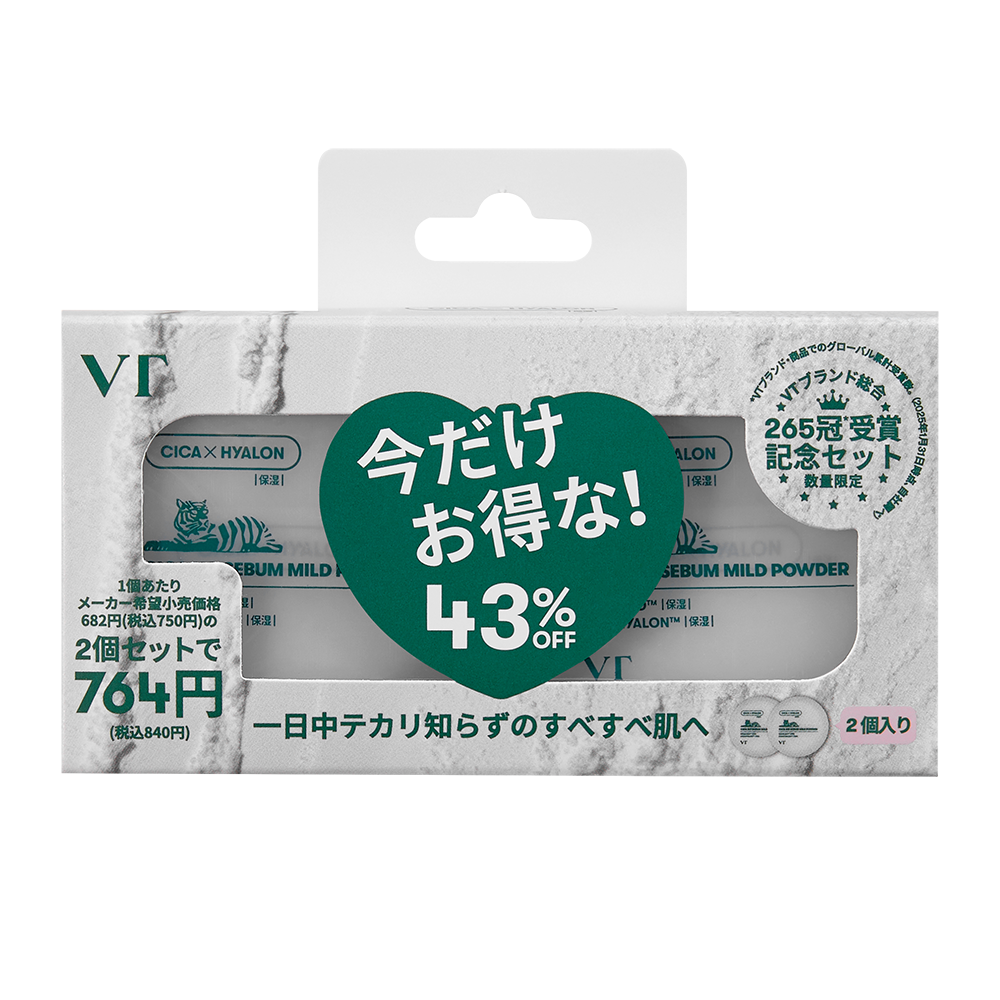 VT シカノーセバムマイルドパウダー2個セット