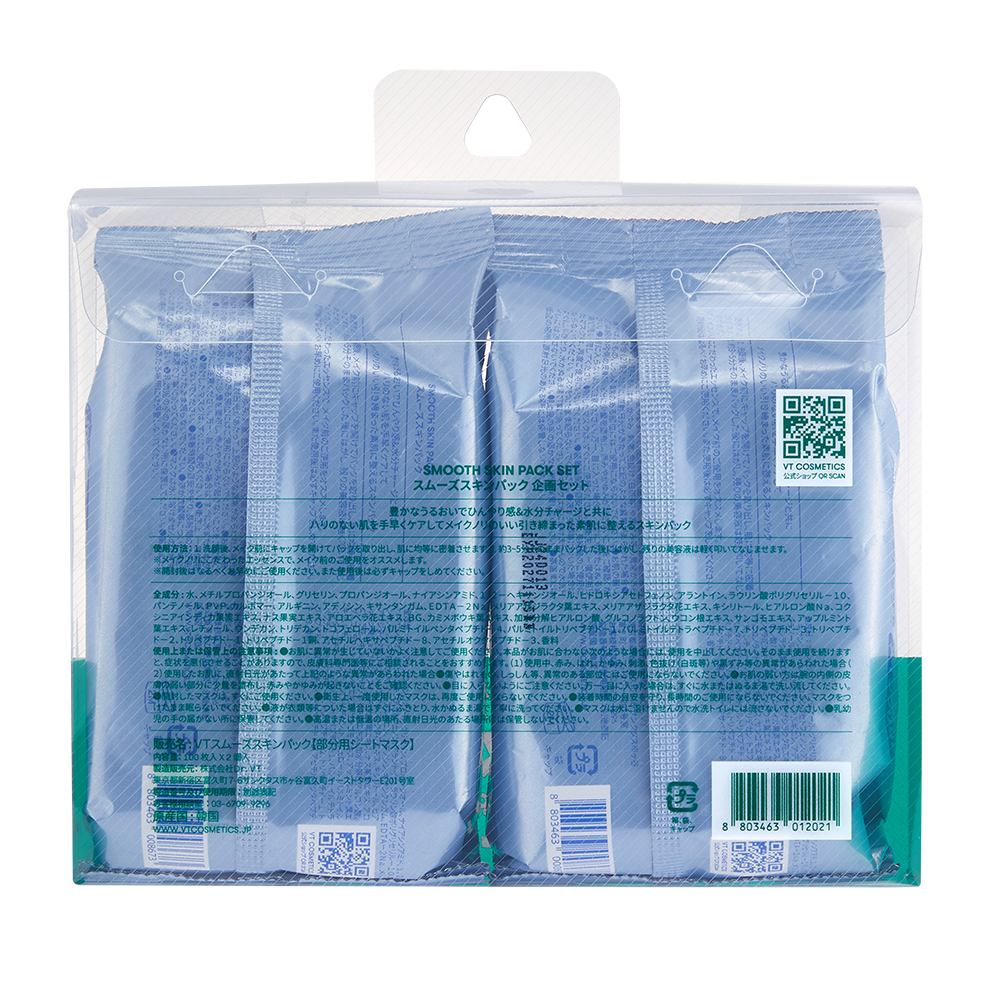 VT スムーズスキンパック2個セット