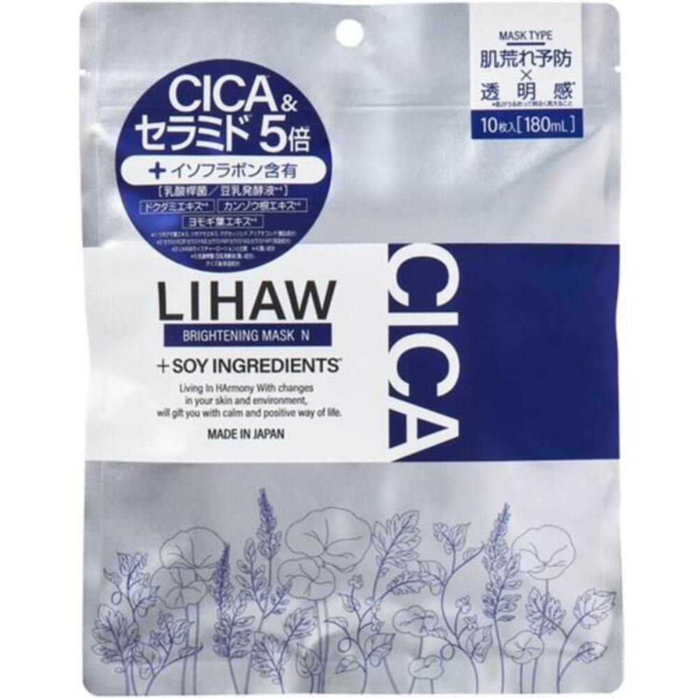 LIHAW ブライトニングマスクN