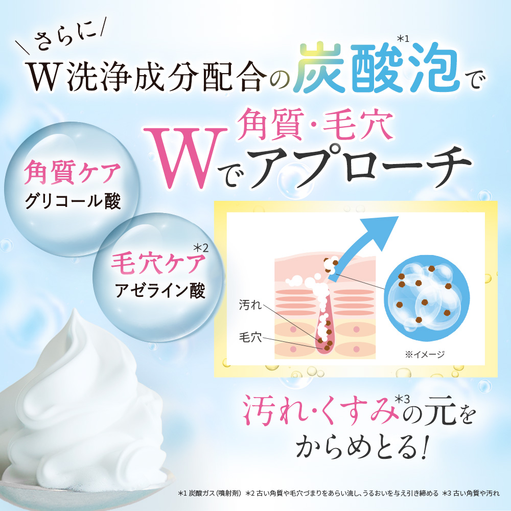Bab²(バブバブ) マイルドピールホイップ