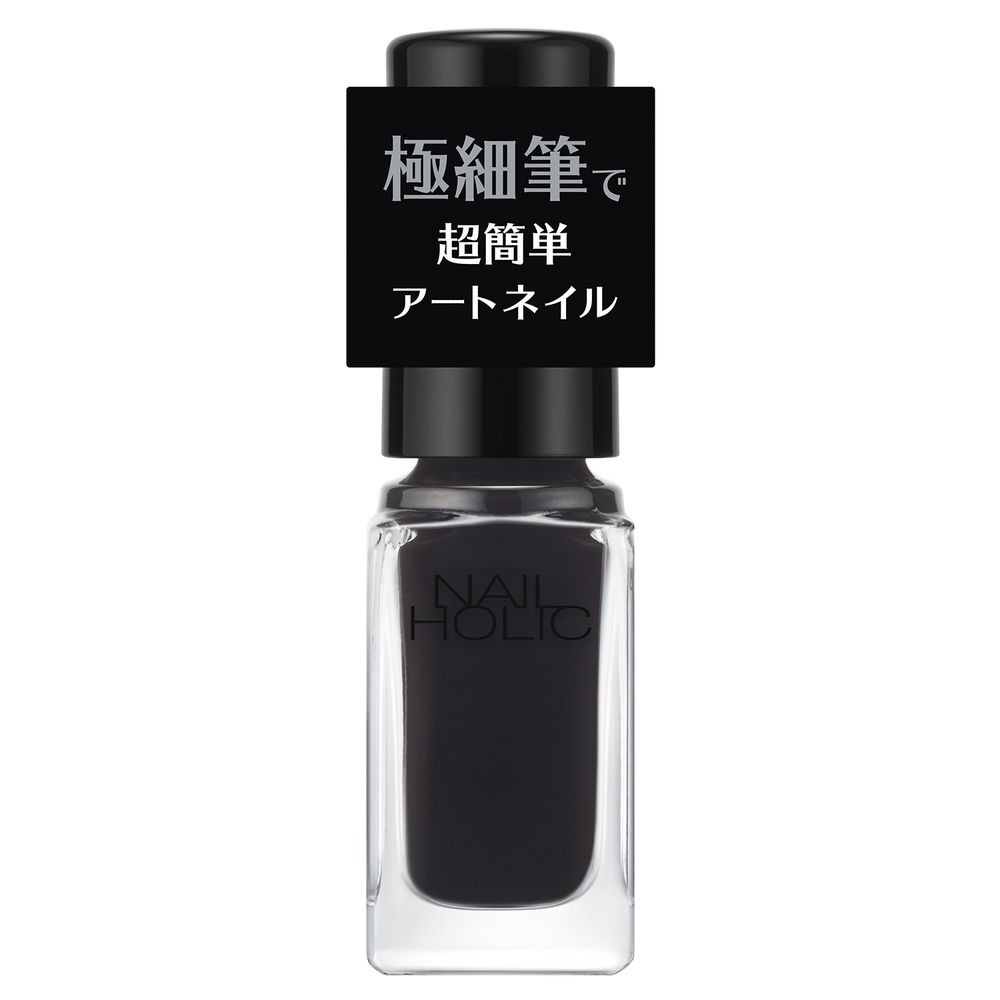 ネイルホリック アートネイル