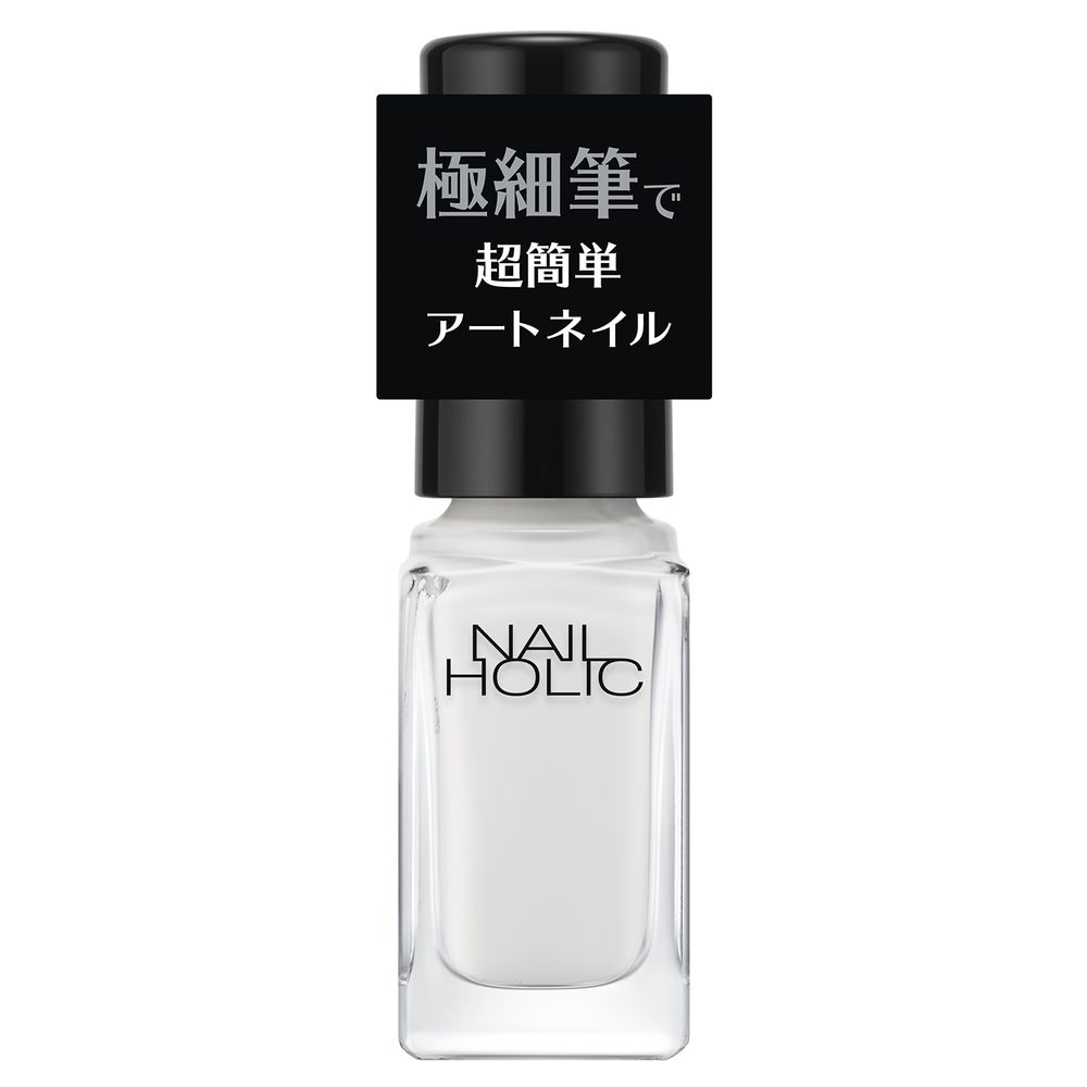 ネイルホリック アートネイル