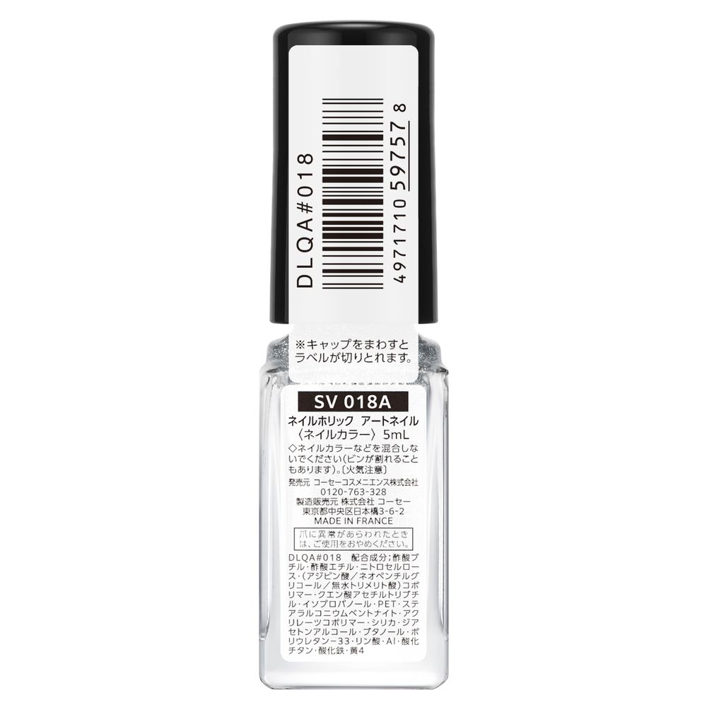 ネイルホリック アートネイル