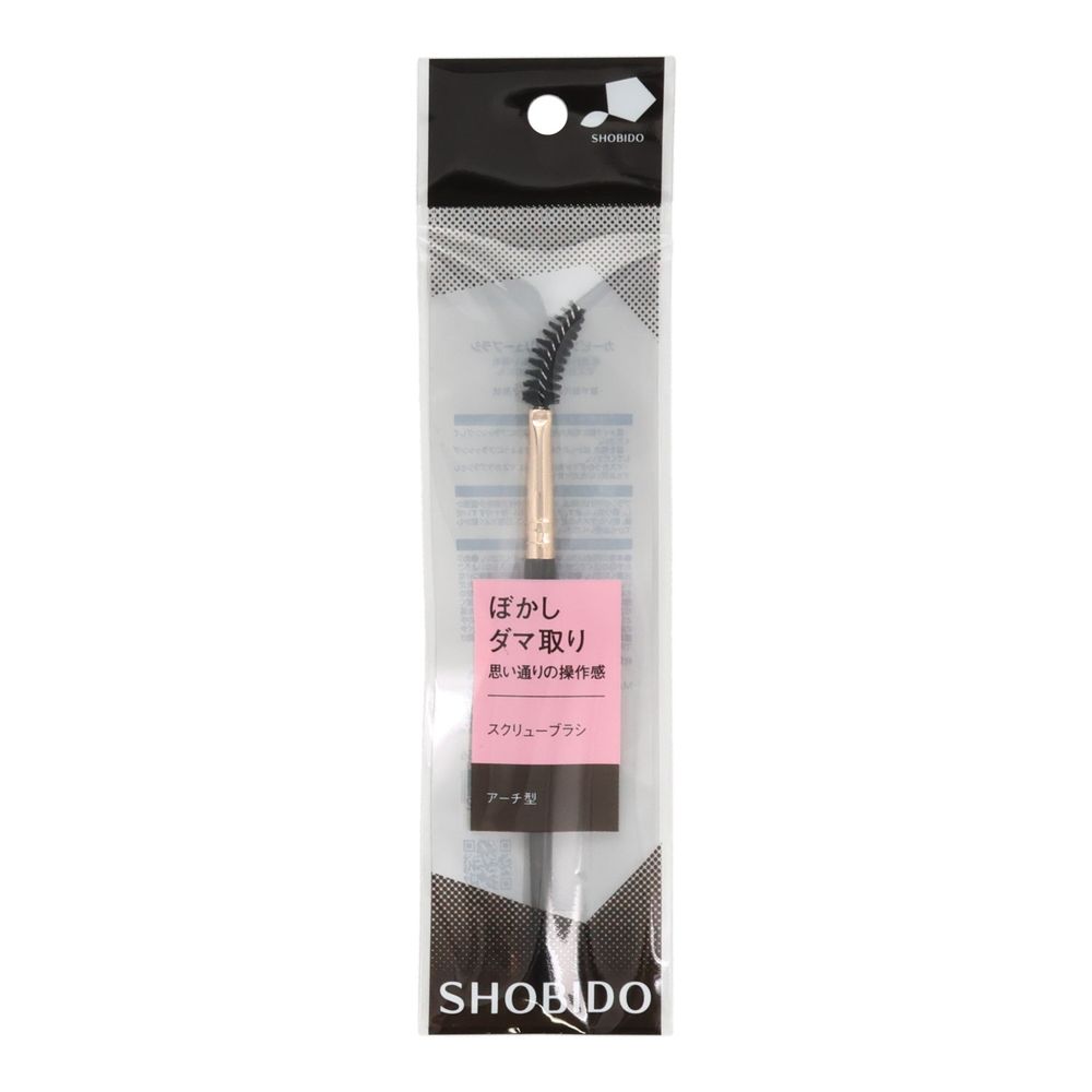 粧美堂　カービングスクリューブラシ