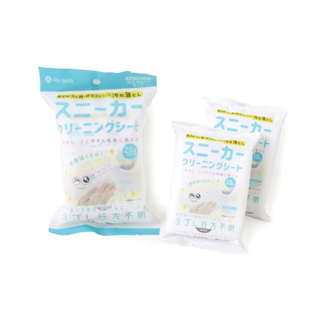 リゲッタ ヨゴレ行方不明　スニーカークリーニングシート