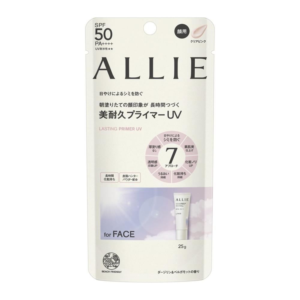 アリィー クロノビューティ　ラスティングプライマーUV　
