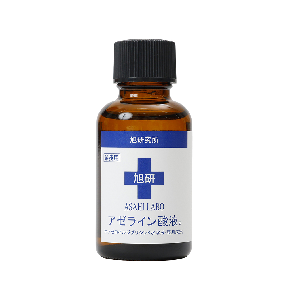 旭研究所 業務用アゼライン酸液20%