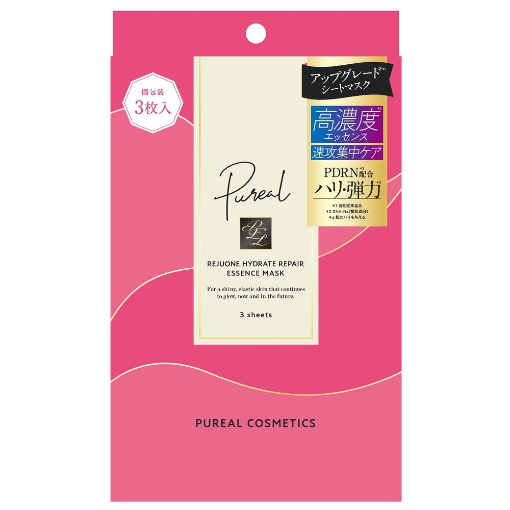 ピュレア リジュオンハイドレイトエッセンスマスク　　