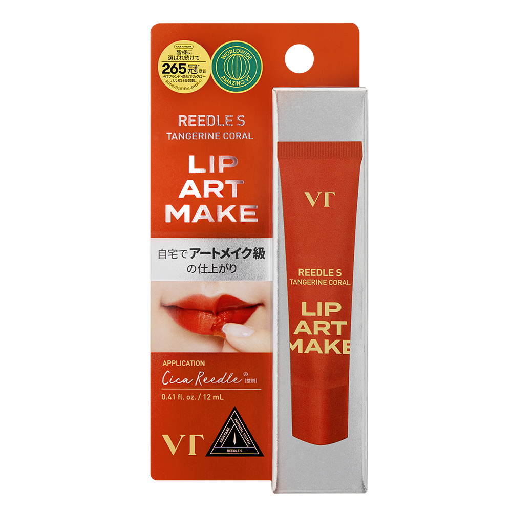 VT リードルS リップアートメイク