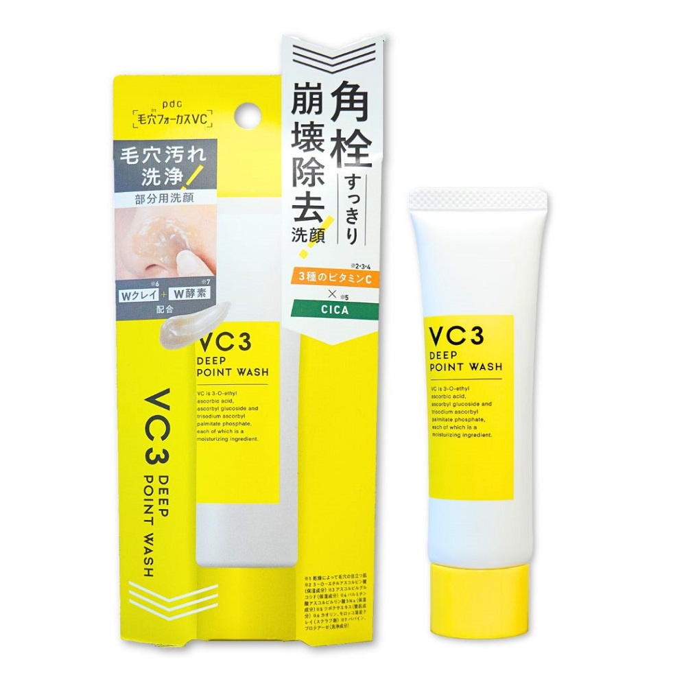 森の光 Fit 美容液 毛穴フォーカスVC VC3ディープポイントウォッシュ│AINZ&TULPE