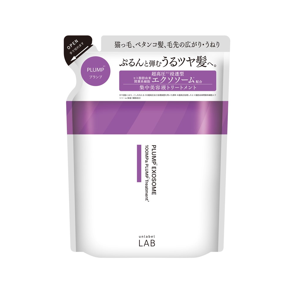 アンレ―ベルラボ EX バウンス ヘアトリートメント(詰め替え)