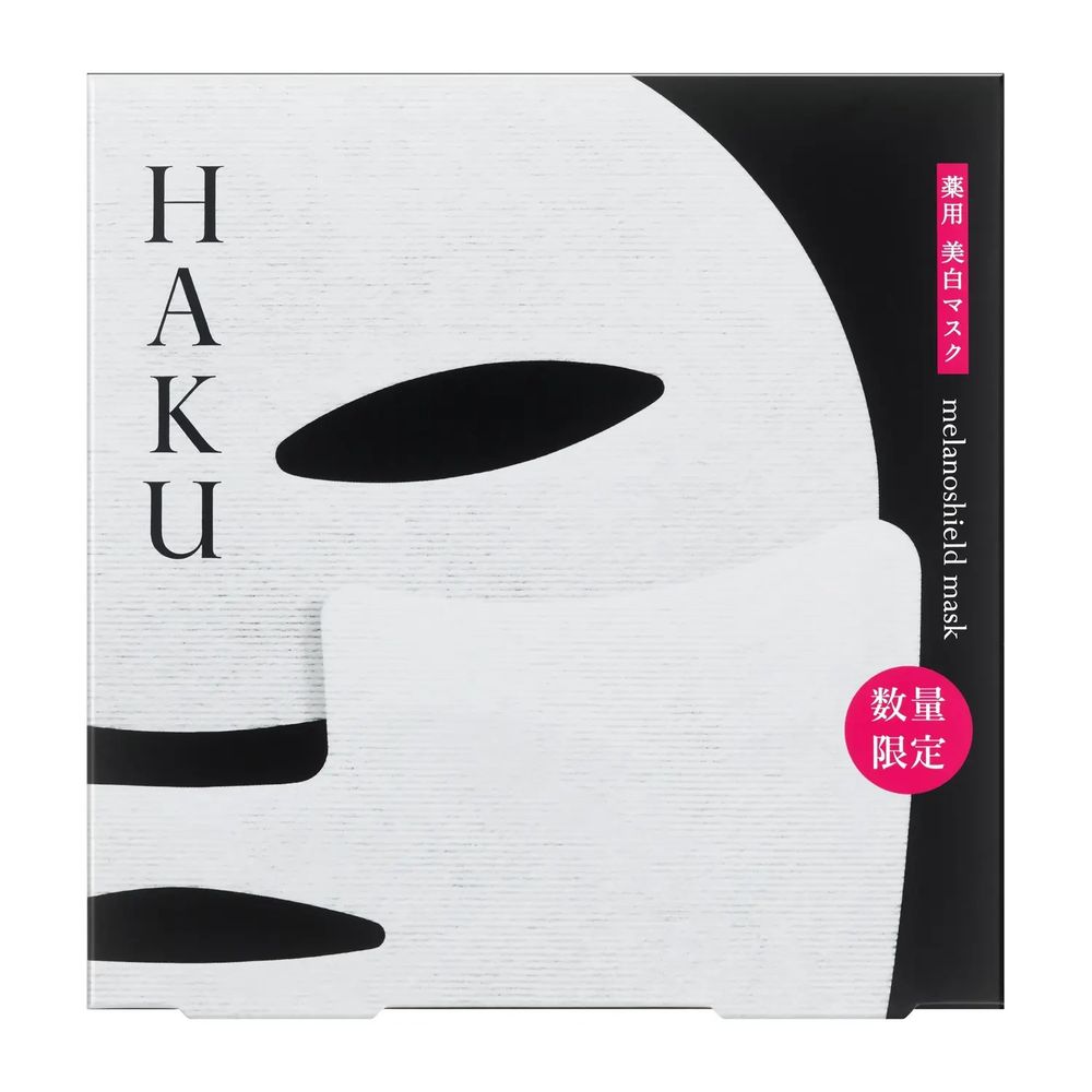 HAKU メラノシールド　マスク