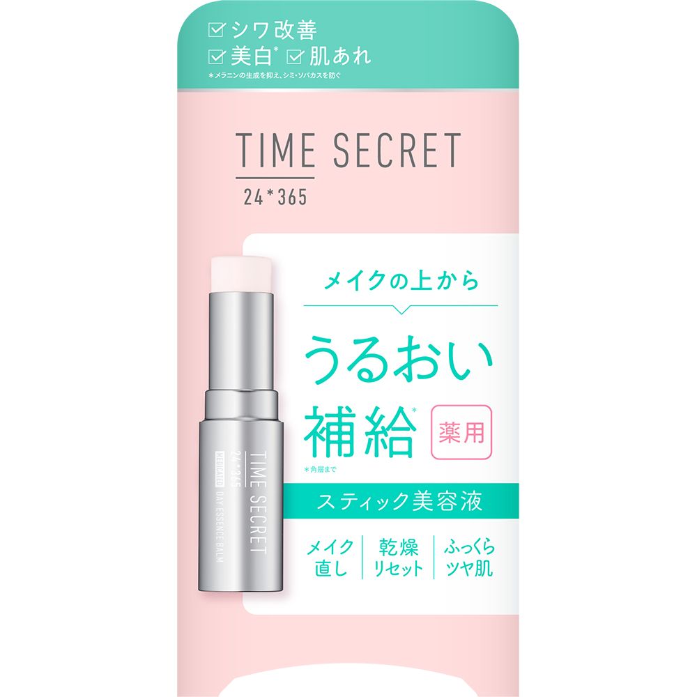 TIME SECRET 薬用デイエッセンスバーム