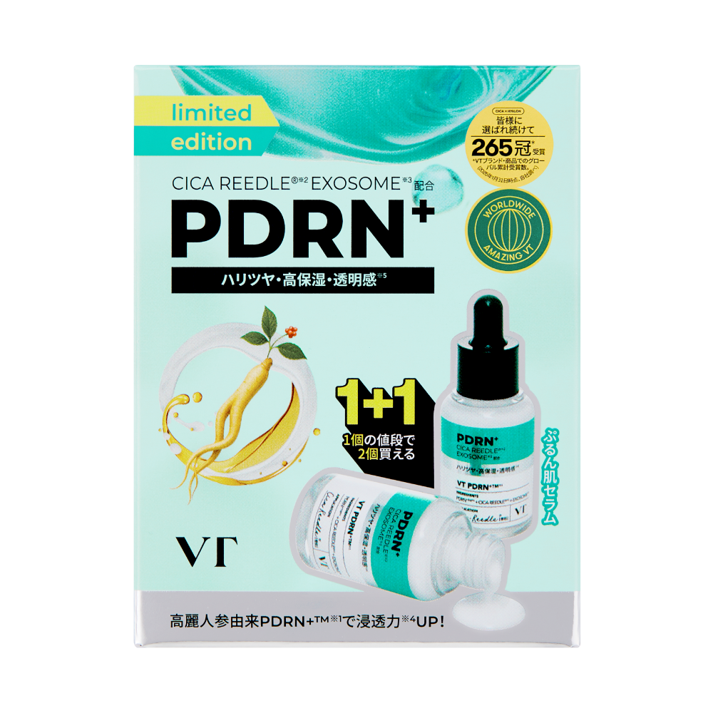 VT リードルSPDRN+セラム1+1
