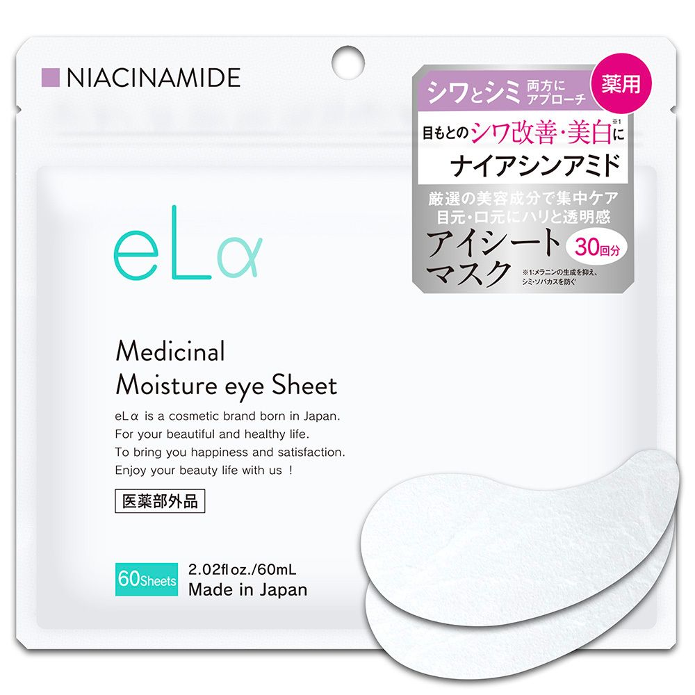 eLα Medicinal Moisture Eye Sheet(医薬部外品)