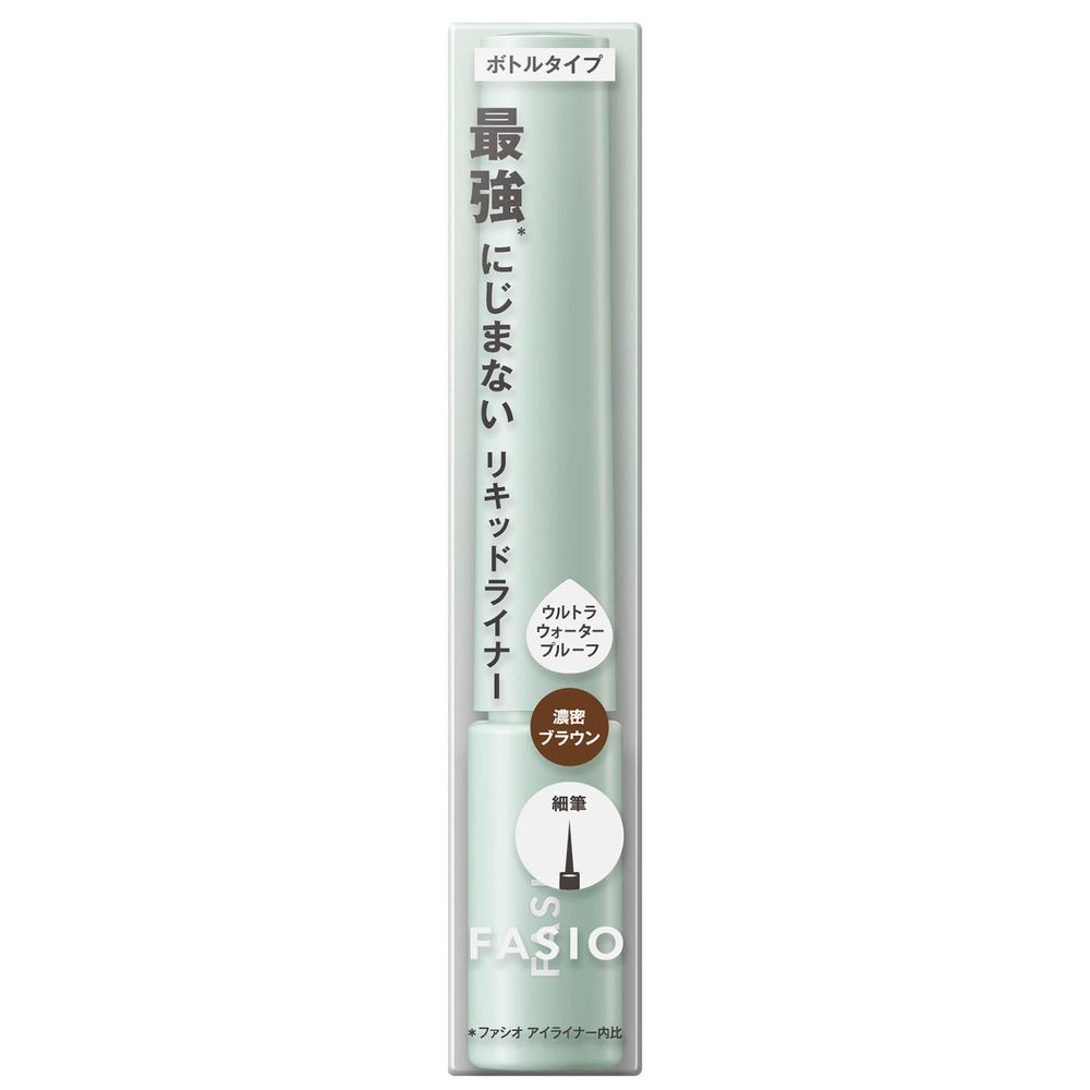 ファシオ にじまない　リキッドアイライナー