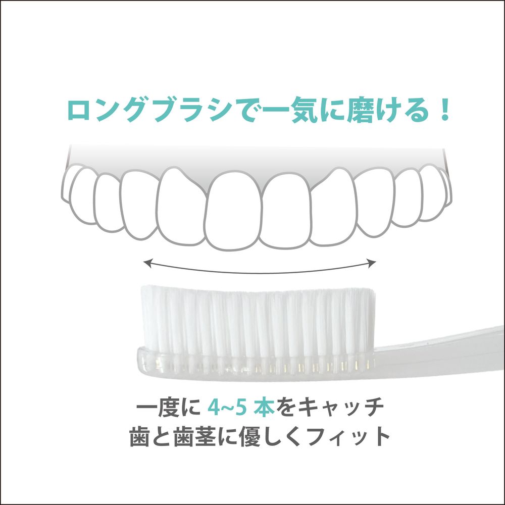 オクチ CHA-CHA tto!　歯ブラシ