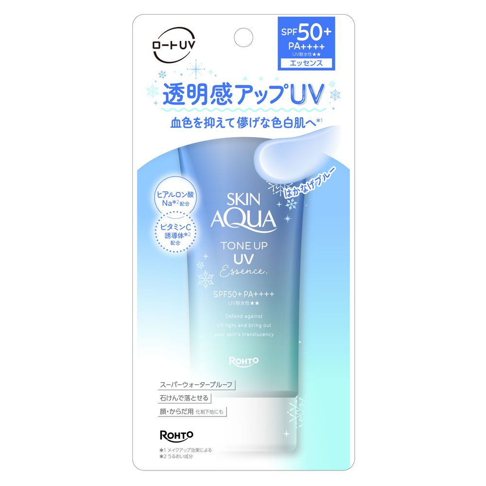 スキンアクア　トーンアップ UVエッセンス　ブルー