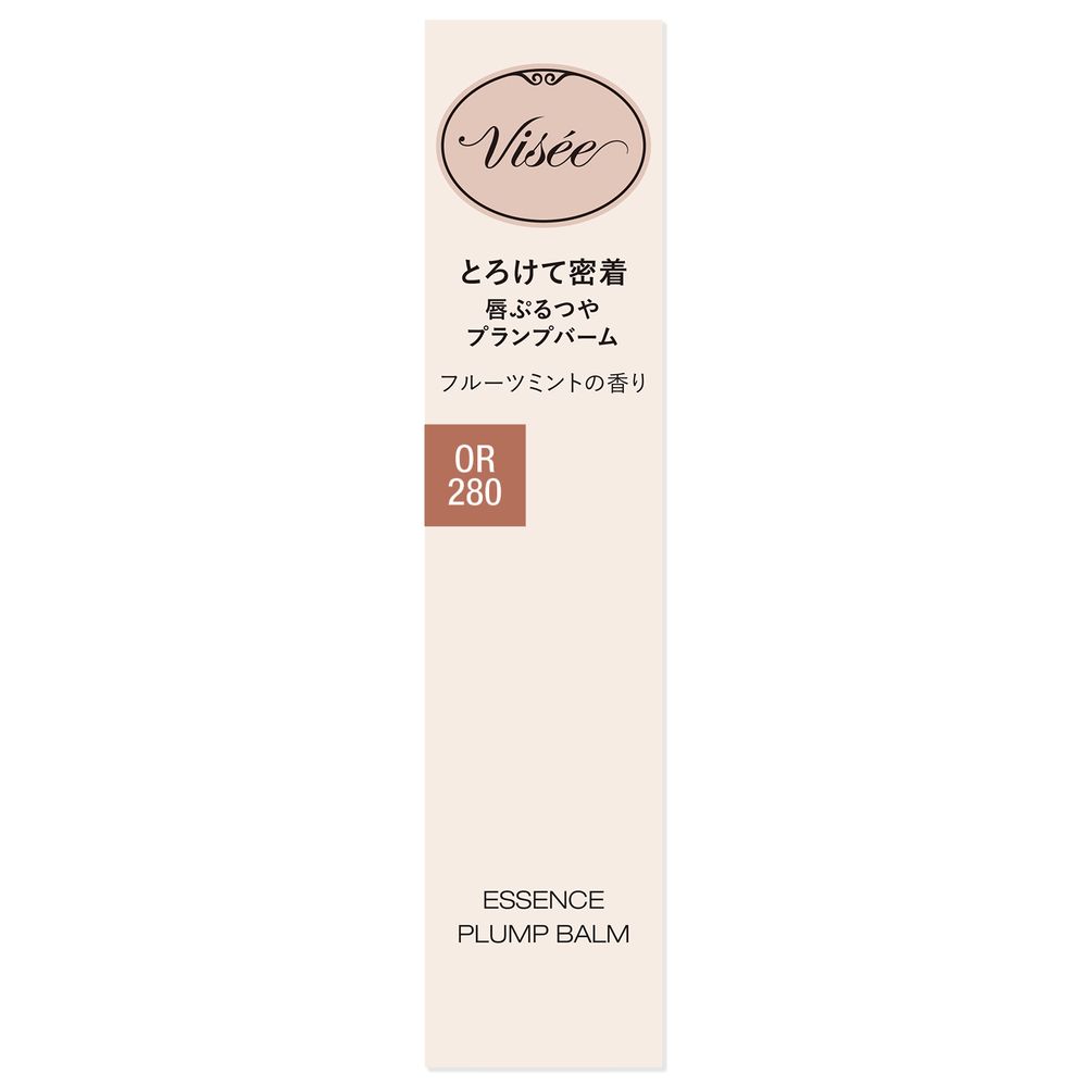 ヴィセ エッセンス　プランプバーム