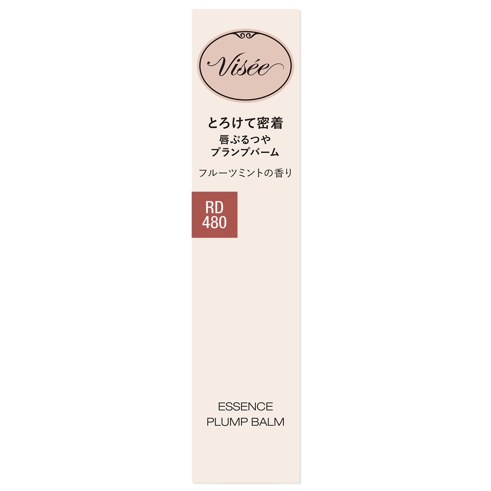 ヴィセ エッセンス　プランプバーム