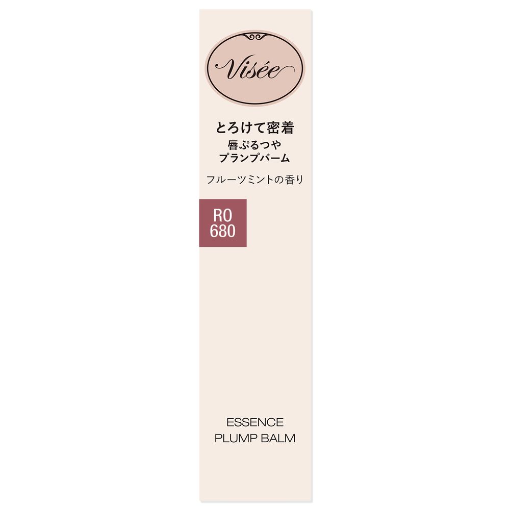 ヴィセ エッセンス　プランプバーム