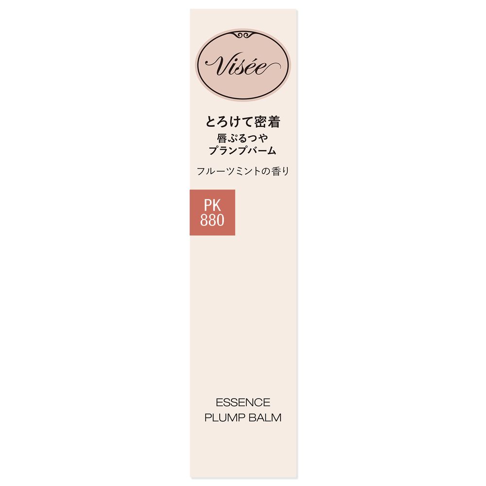 ヴィセ エッセンス　プランプバーム