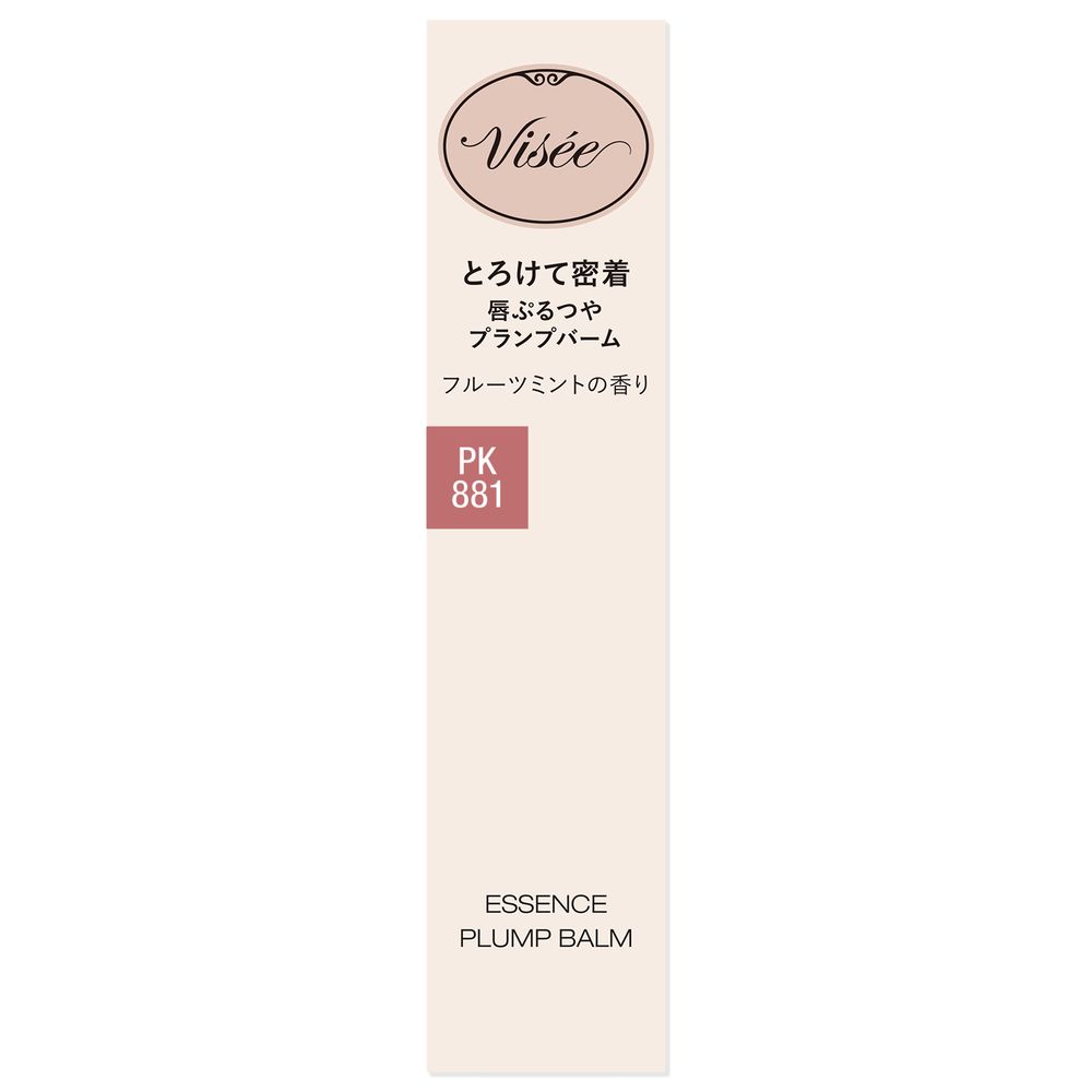 ヴィセ エッセンス　プランプバーム