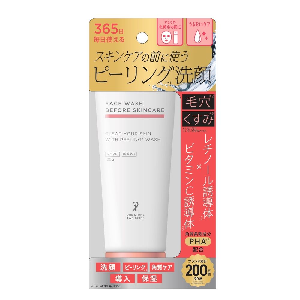 ONE STONE TTWO BIRDS スキンケア前に使うピーリング導入洗顔　CR