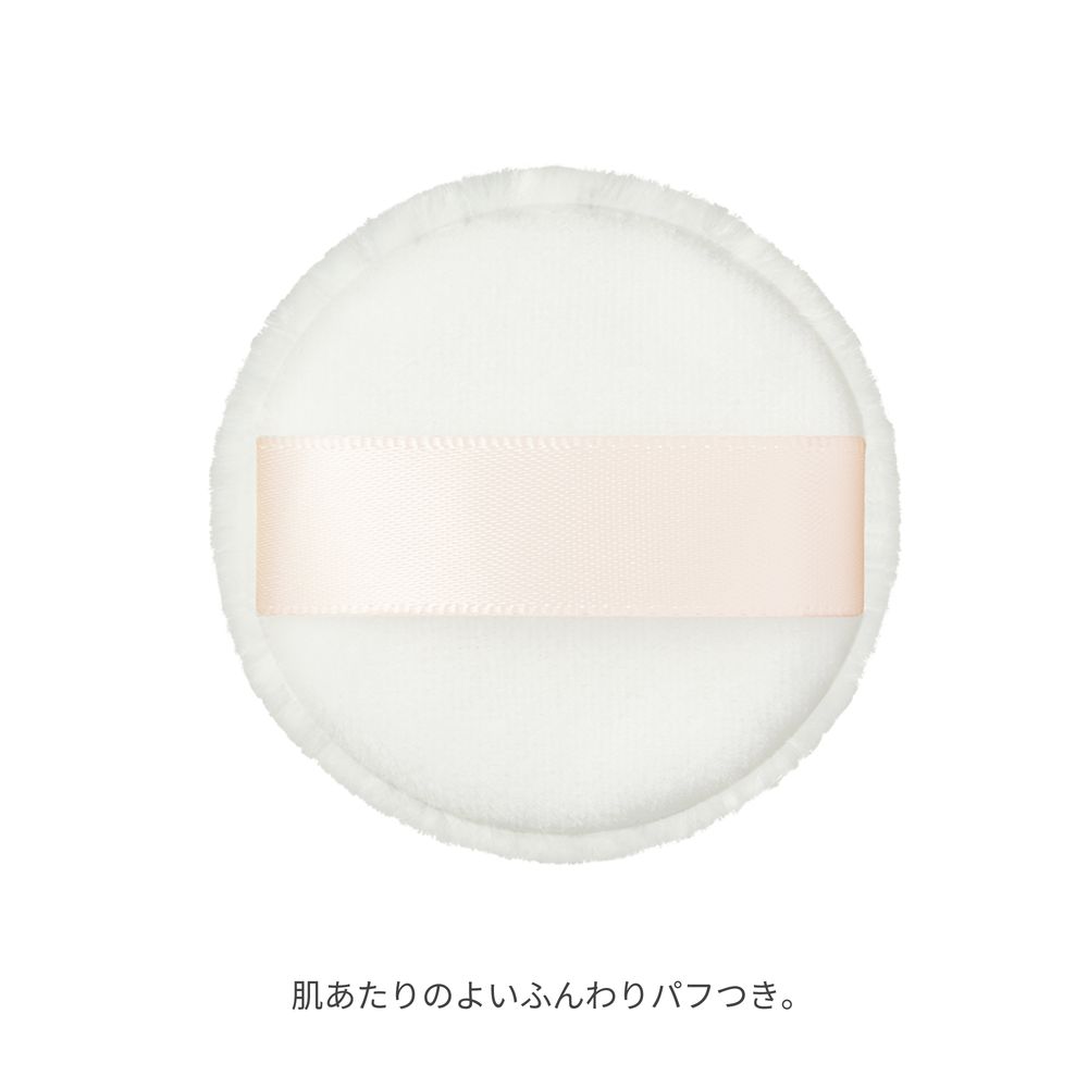 エテュセ スキンケアパウダー　(プレスト)