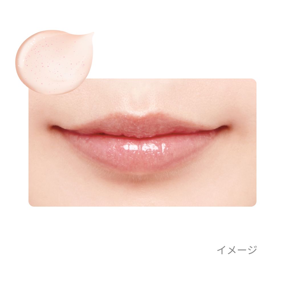 エテュセ リップエディション　(グロス)　