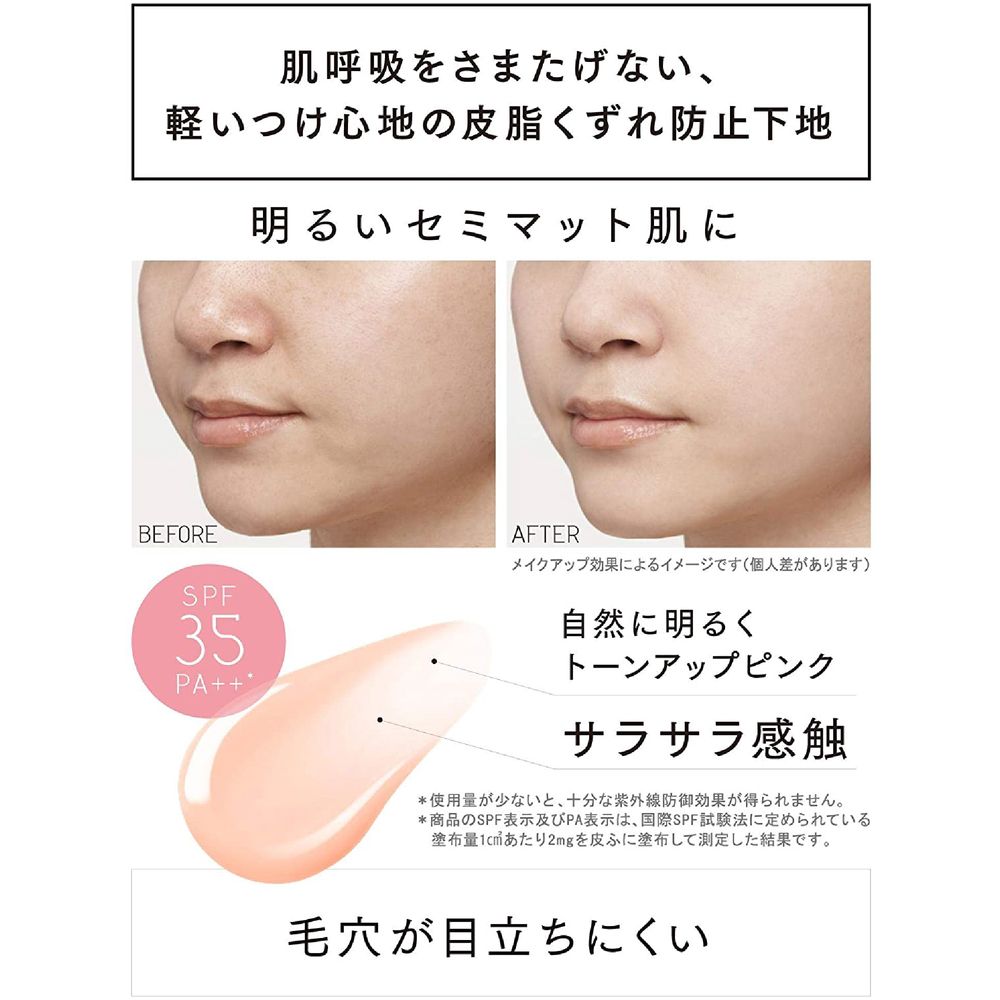 エテュセ フェイスエディション　(スキンベース)　フォーオイリースキン