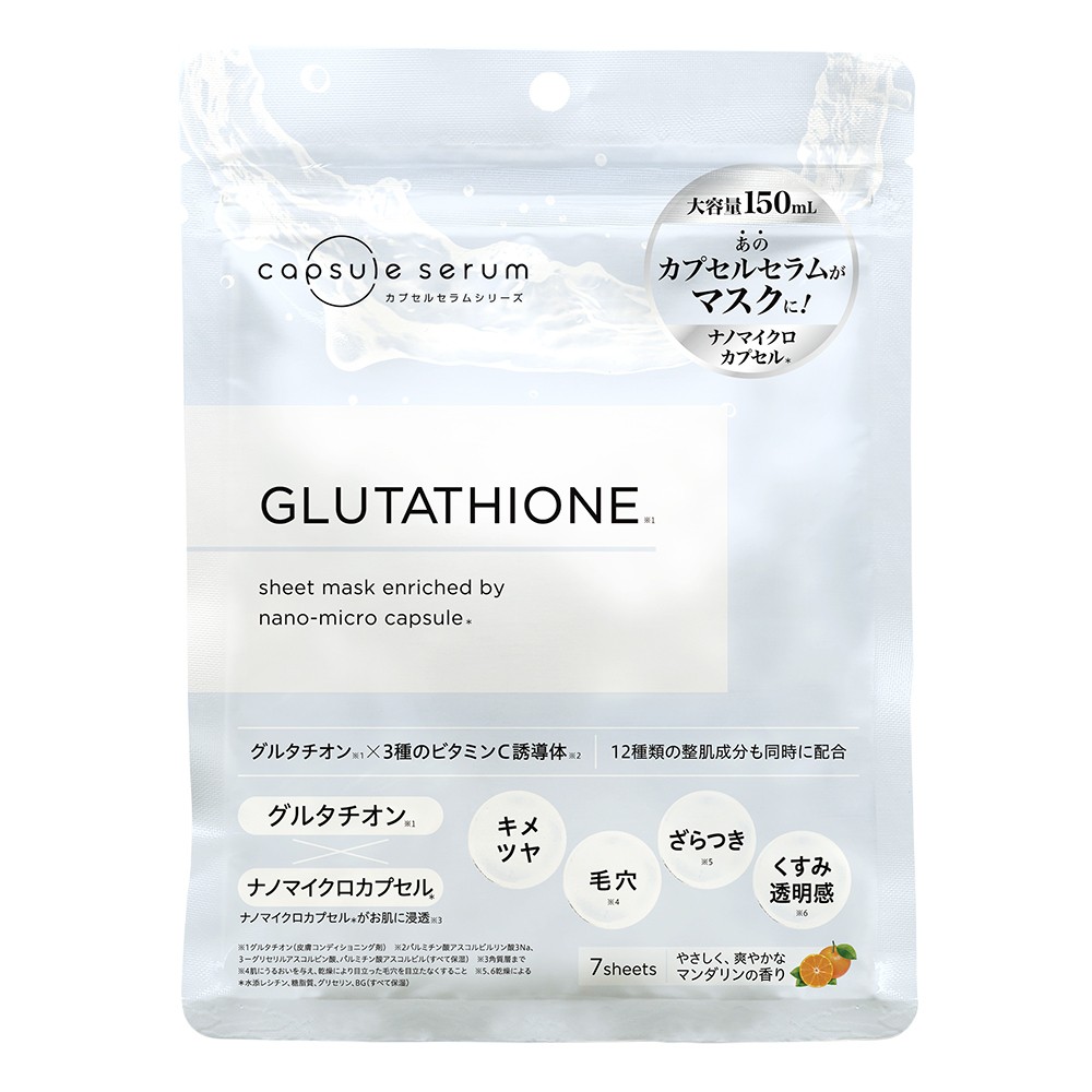 カプセルセラム CPフェイスマスク G