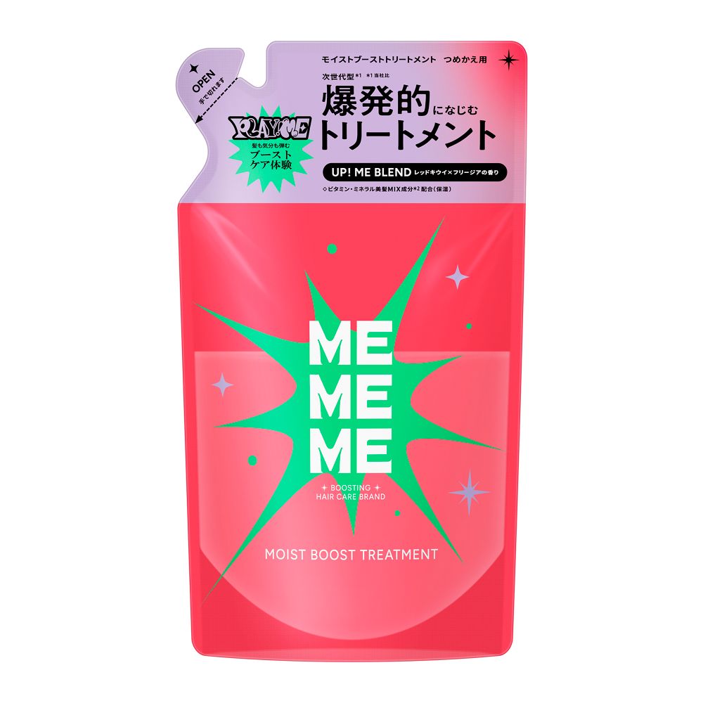 MEMEME　モイストブーストトリートメント　つめかえ用