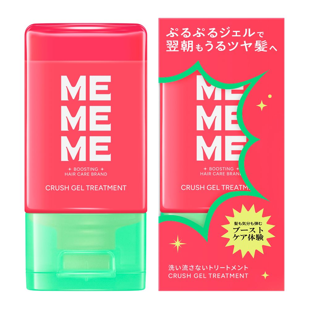 MEMEME　クラッシュジェルトリートメント　