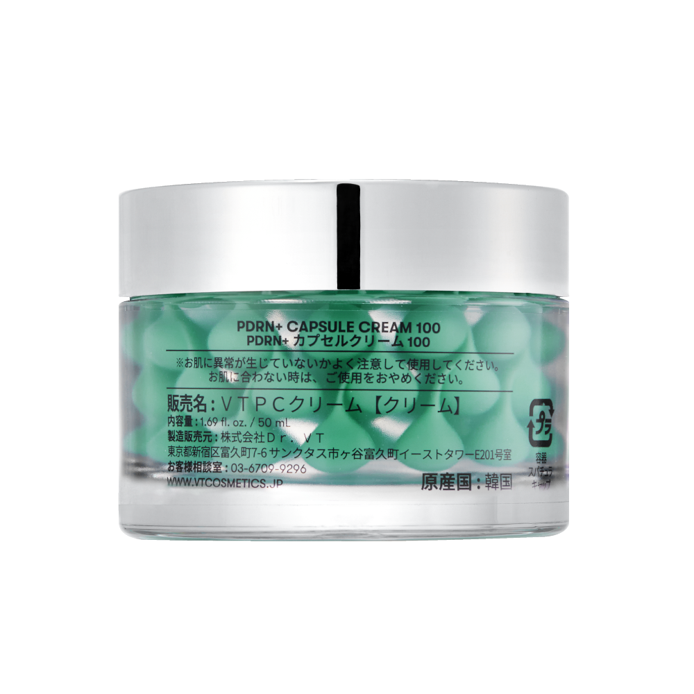 vt cosmetics PDRN+ カプセルクリーム100