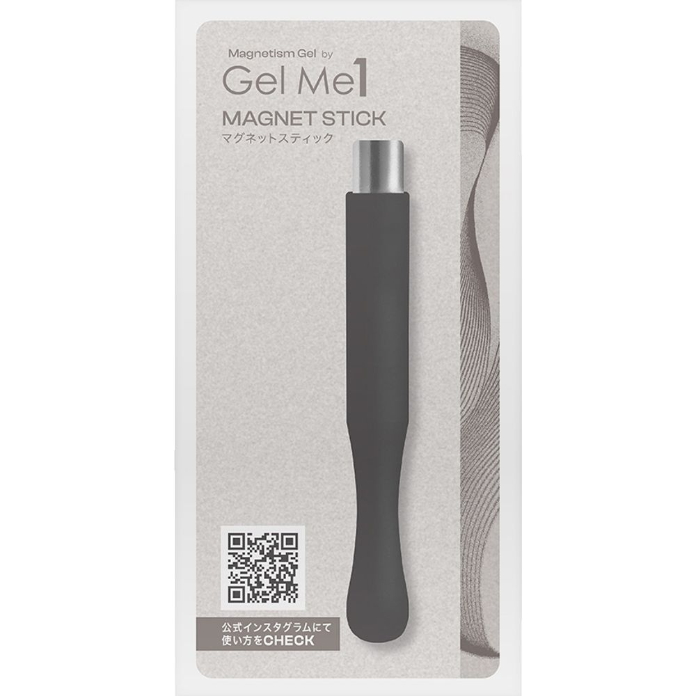 マグネティズム ジェル バイ ジェルミーワン マグネットスティック