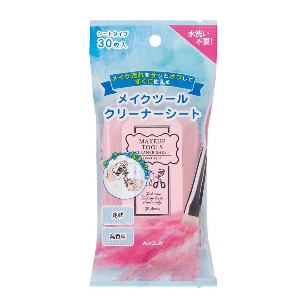 コージー メイクツールクリーナーシート