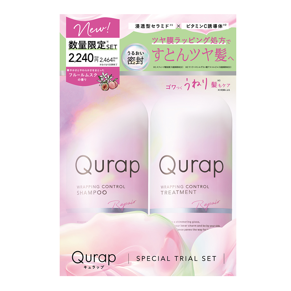 Qurap キュラップ シャンプー&トリートメントセット ラッピング