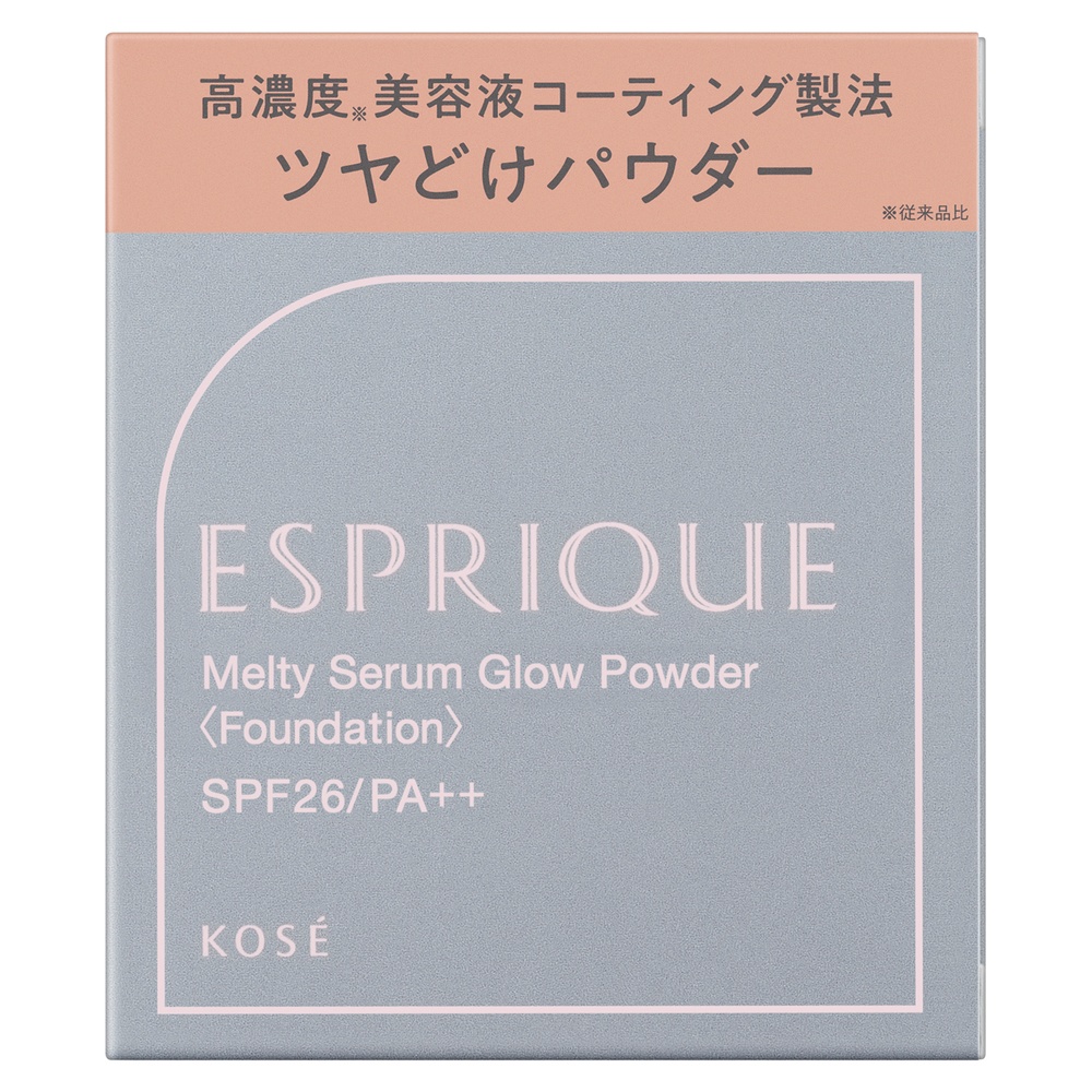 エスプリーク メルティセラム グロウパウダー