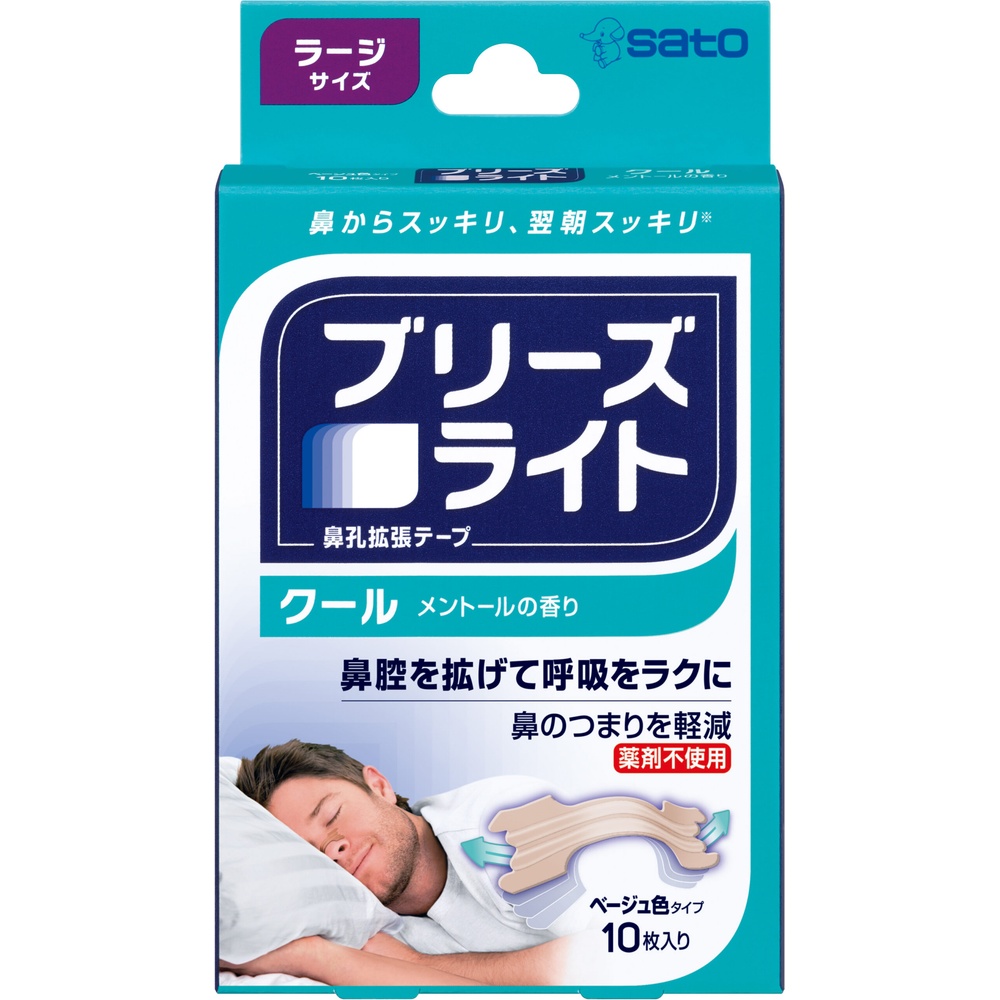 ブリーズライト　クール　ラージ