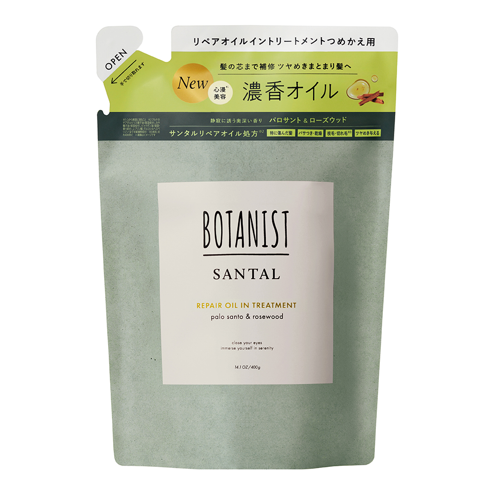 BOTANIST　サンタル　リペアオイルイントリートメント　詰替