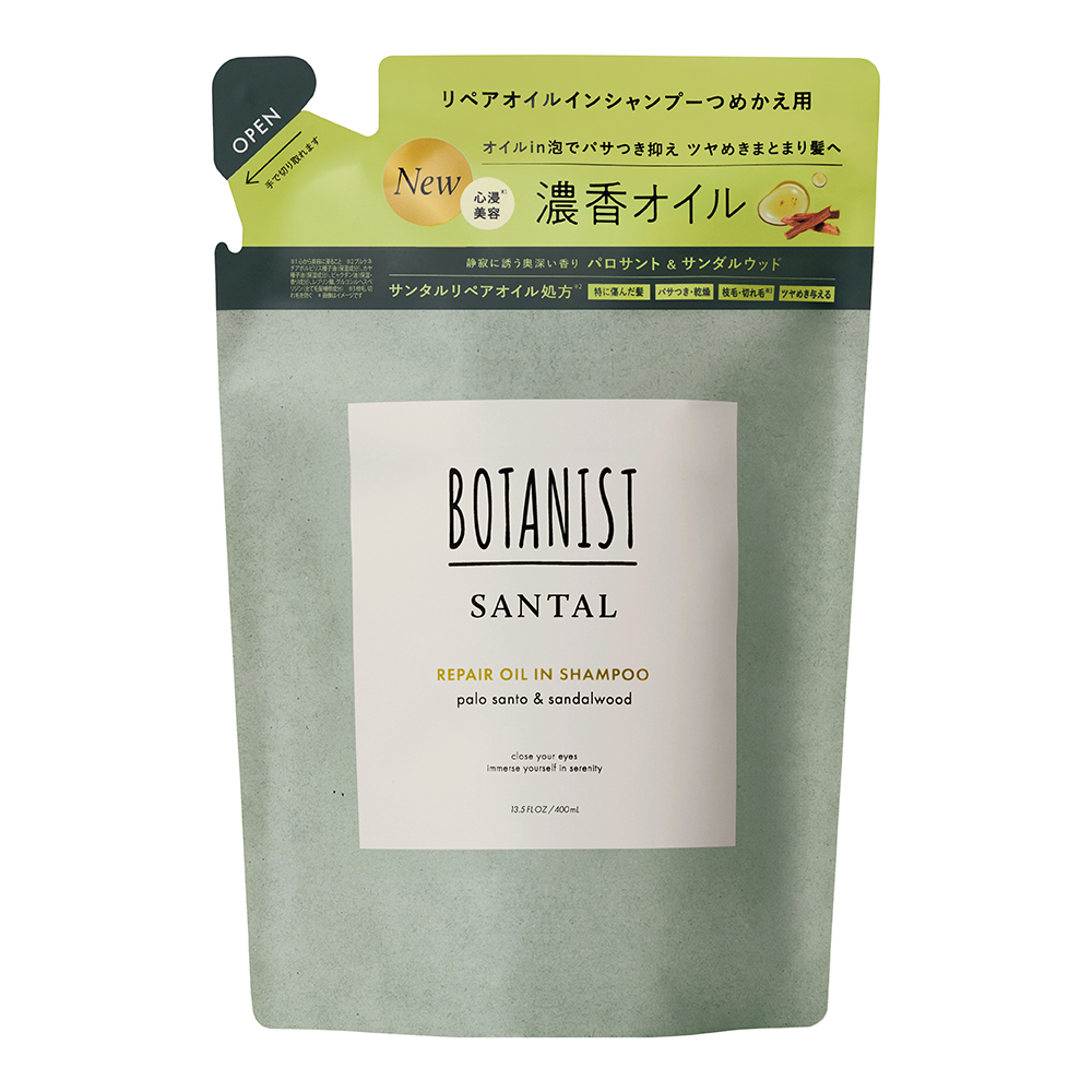 BOTANIST　サンタル　リペアオイルインシャンプー　詰替