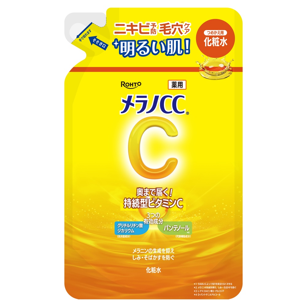 メラノCC 薬用しみ対策美白化粧水　つめかえ用