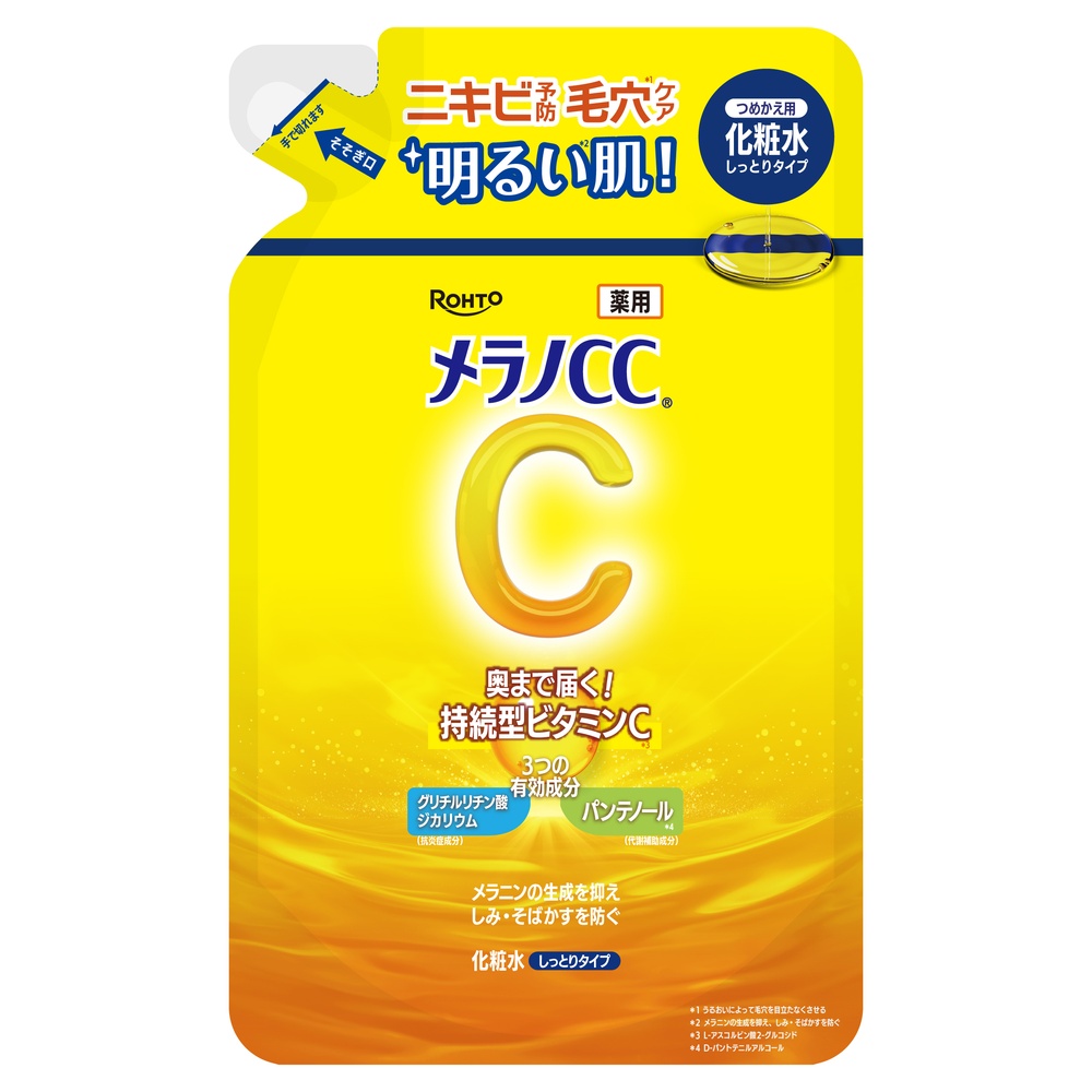 メラノCC 薬用しみ対策美白化粧水　つめかえ用